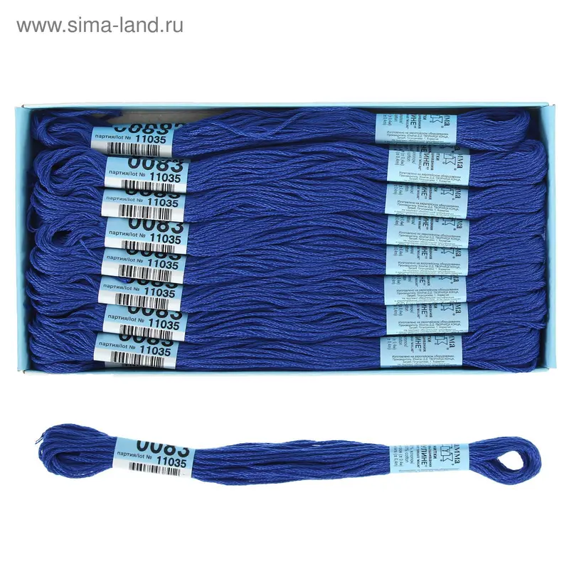 Мулине, №0083, 8±1м, цвет тёмно-васильковый