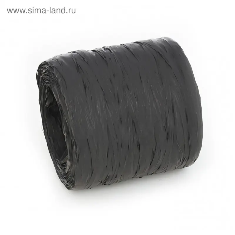 Рафия однотонная, черная, 200 м