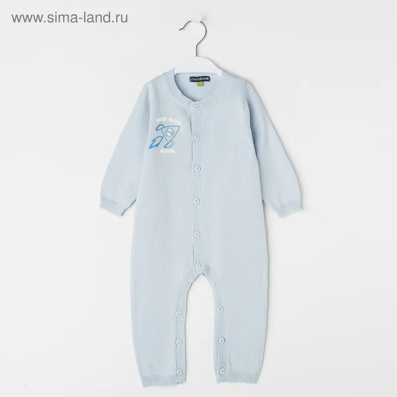 Комбинезон для мальчика, рост 62 см, цвет голубой