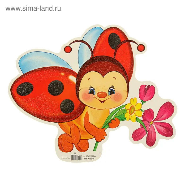 Мини-плакат фигурный «Божья коровка», 253×230 мм