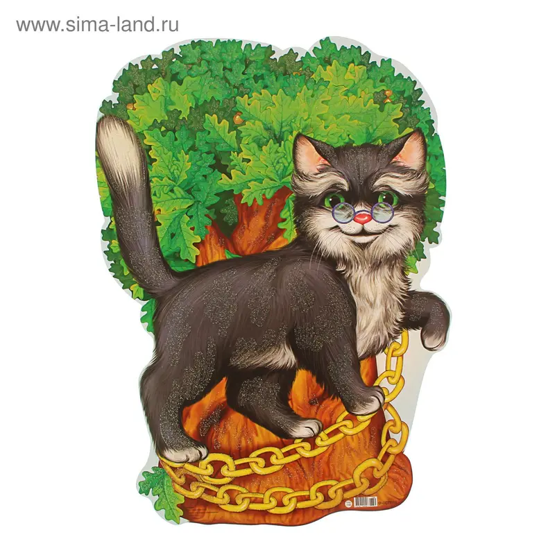 Плакат фигурный "Кот ученый" 500х350 мм