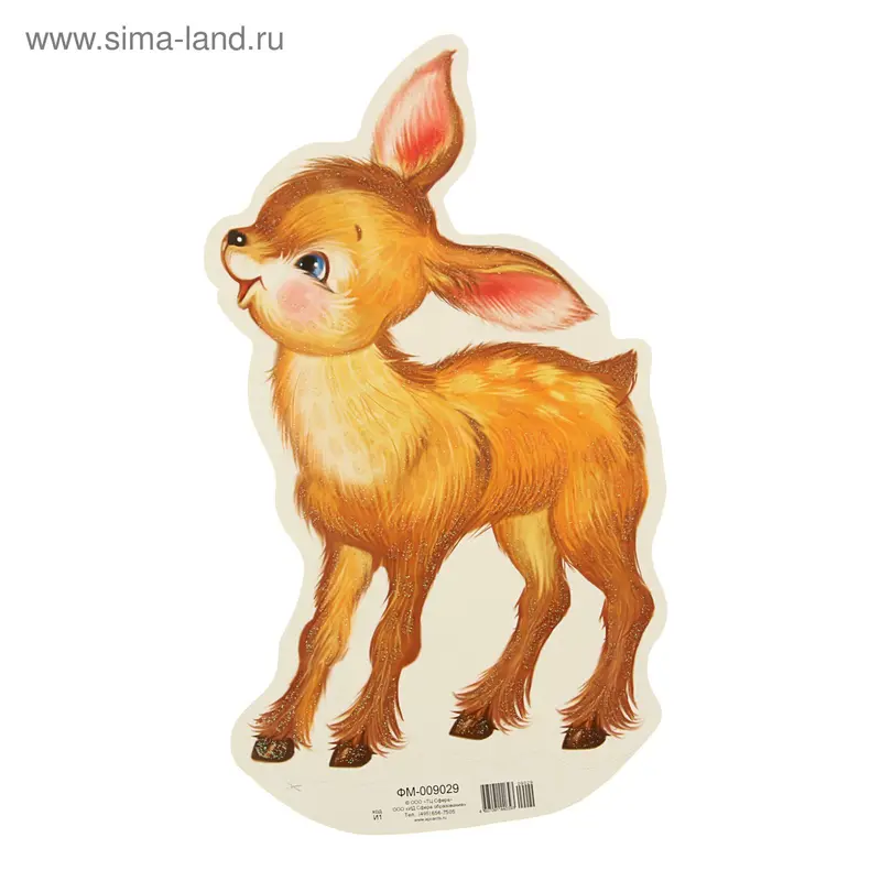 Мини-плакат фигурный "Олененок" 253х230 мм