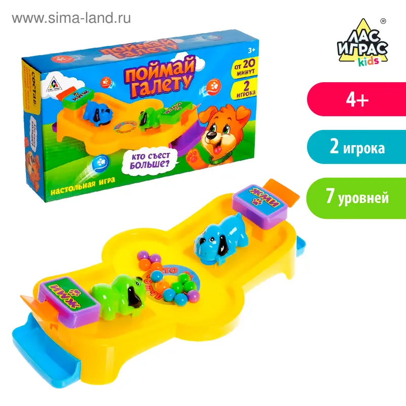 Настольная игра на ловкость «Поймай Галету», зообильярд