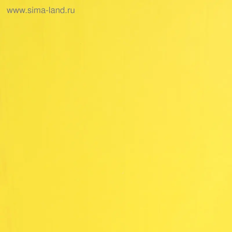 Плёнка самоклеящаяся, жёлтая, 0,45х8 м