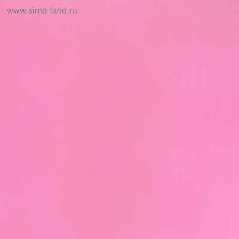 Плёнка самоклеящаяся, розовая, 0,45х8 м