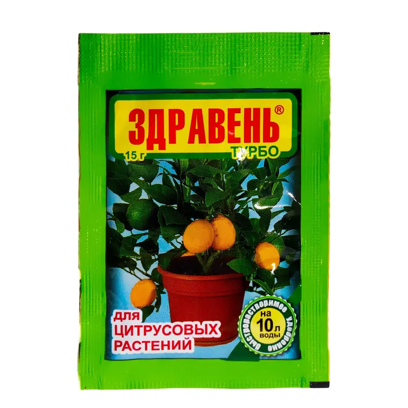 Удобрение "Здравень турбо" для цитрусов, 15 г