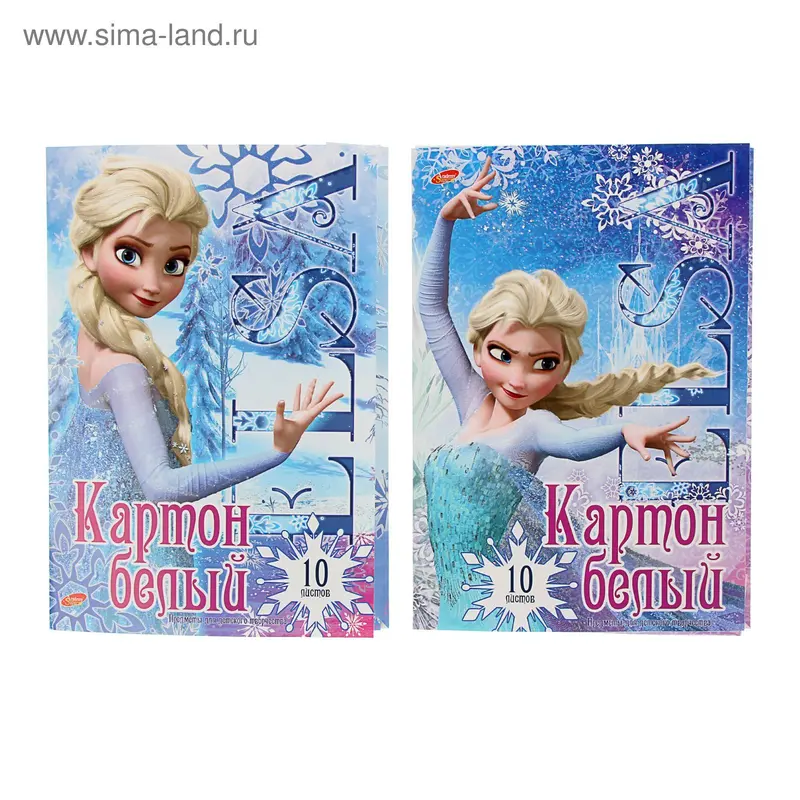 Картон белый А4, 10 листов "Холодное сердце"
