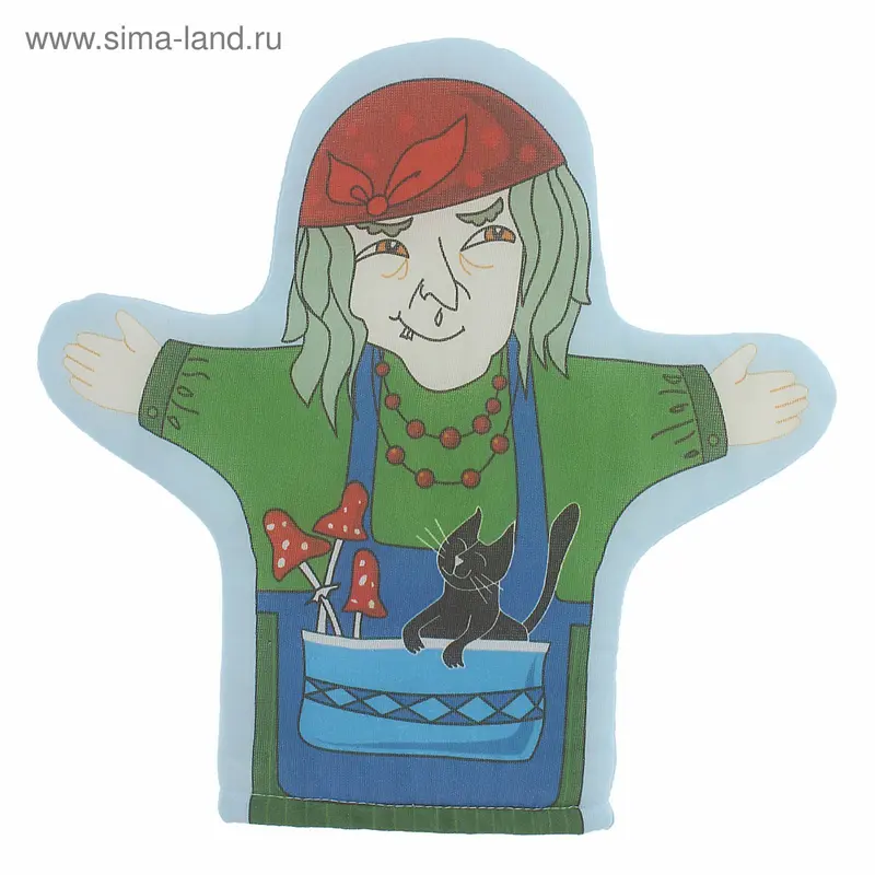Кукла-рукавичка "Баба Яга"
