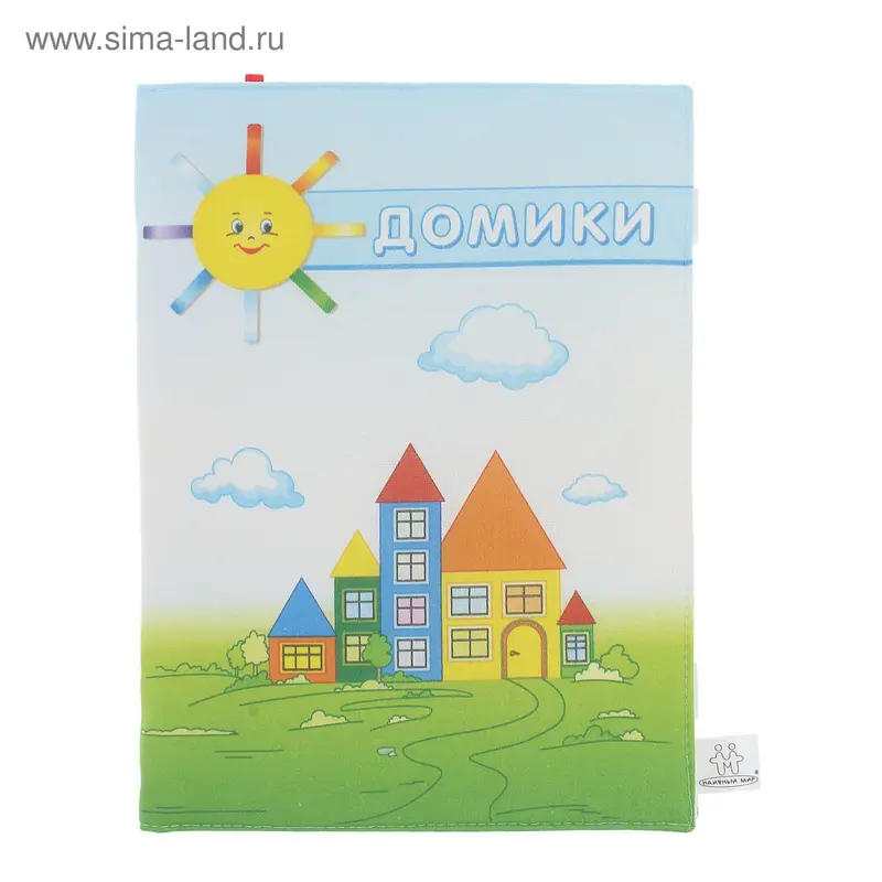 Папка "Домики"