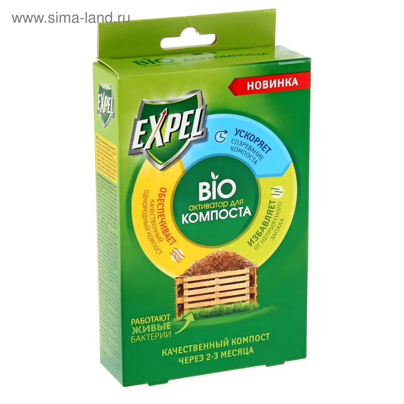 Биоактиватор для компоста Expel, 2 саше (2*40 г)