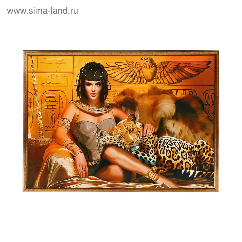 Картина "Дама с леопардом" 50*70см