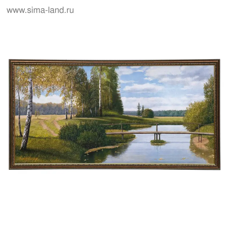 Картина "Зеркальное озеро" 53*103см
