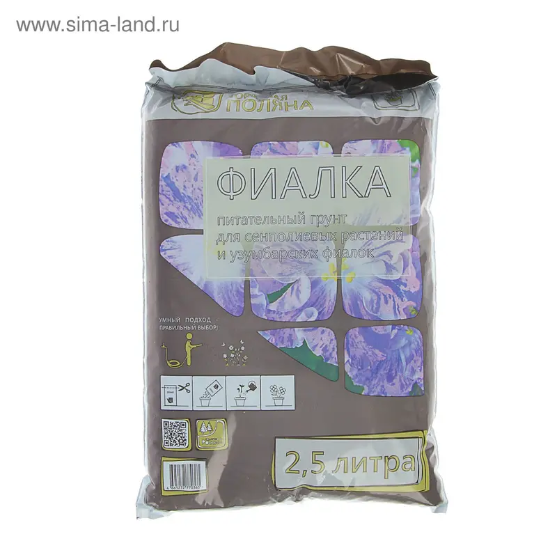 Грунт "Фиалка", 2,5 л