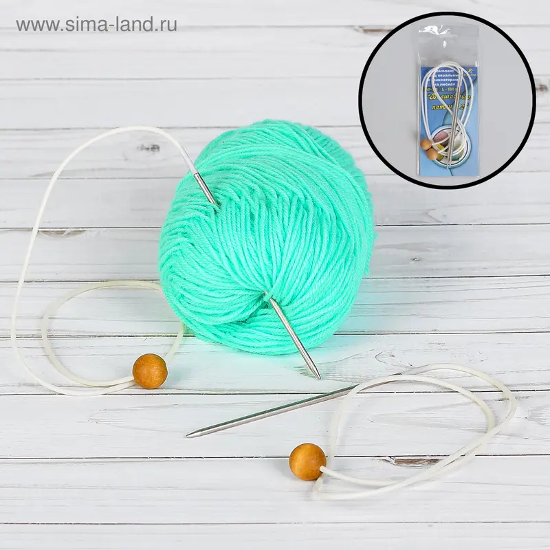 Спицы для вязания, раздельные, на леске, наконечник, d = 2,8 см, 60 см