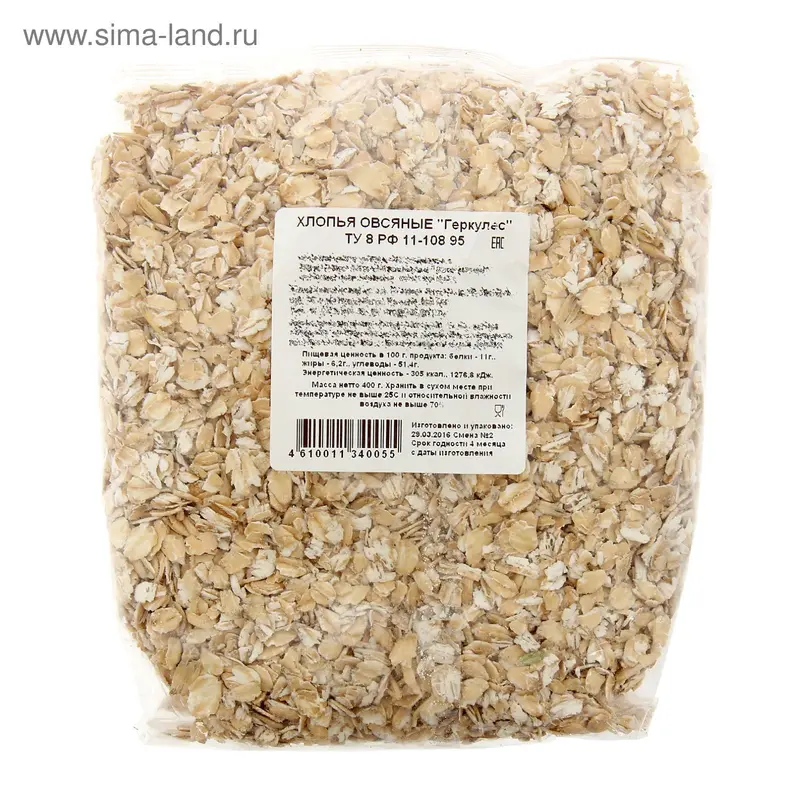 Хлопья овсяные Геркулес, 400 г