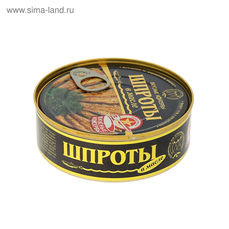 Шпроты ТМ "Вкусные Консервы", 240 г