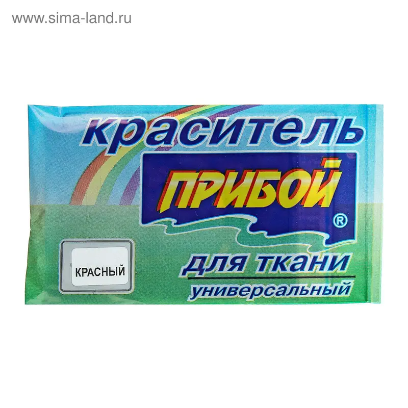 Краситель для ткани "Прибой" красный