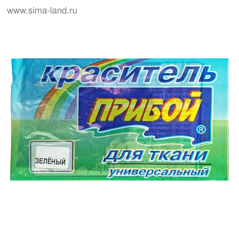 Краситель для ткани "Прибой" зеленый