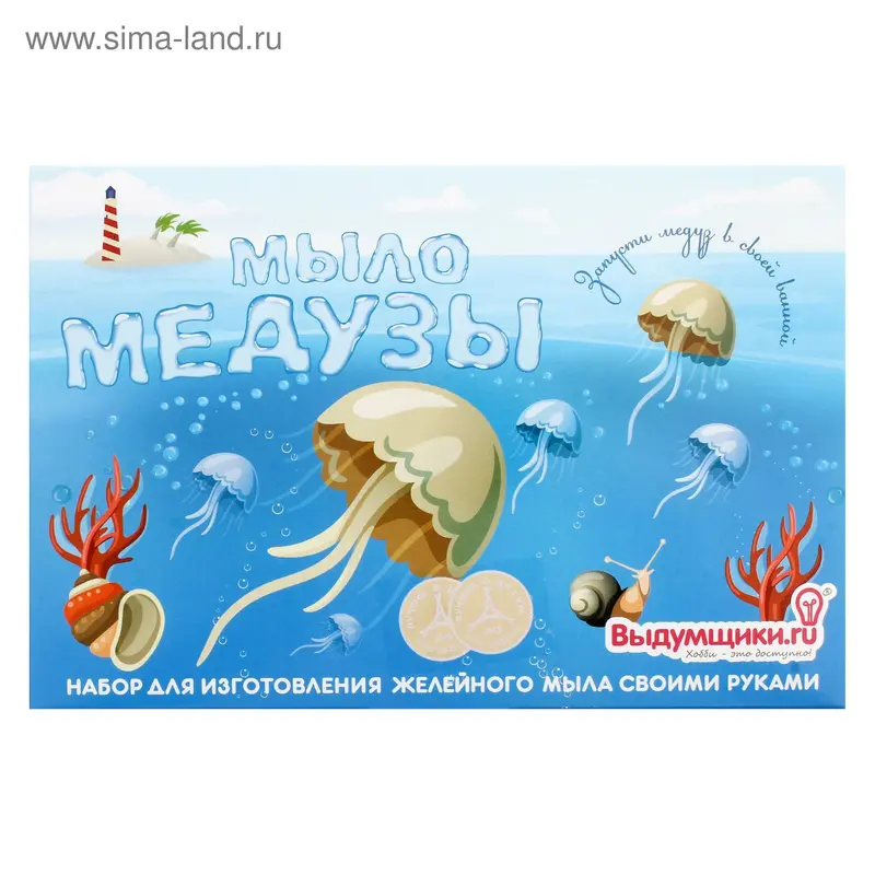 Набор для изготовления мыла-желе "Медузы"