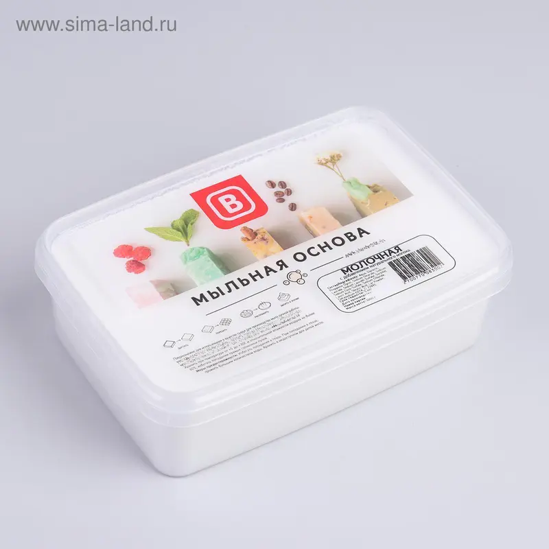 Мыльная основа Activ MLK (белая), 1 кг