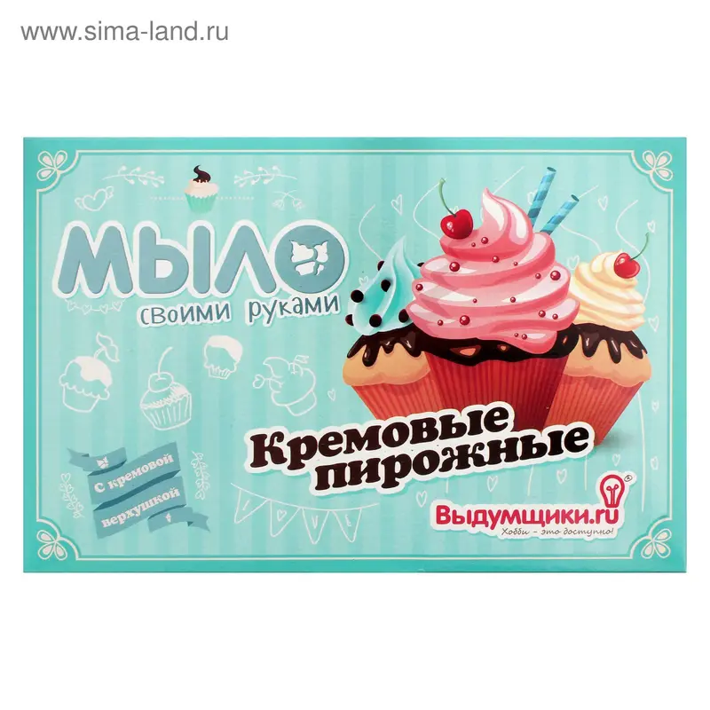 Набор для изготовления мыла "Кремовые пирожные"