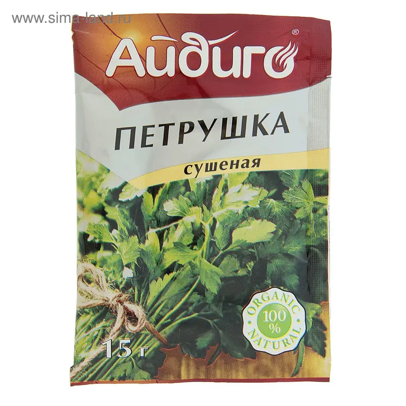 Приправа Айдиго петрушка, 15 г