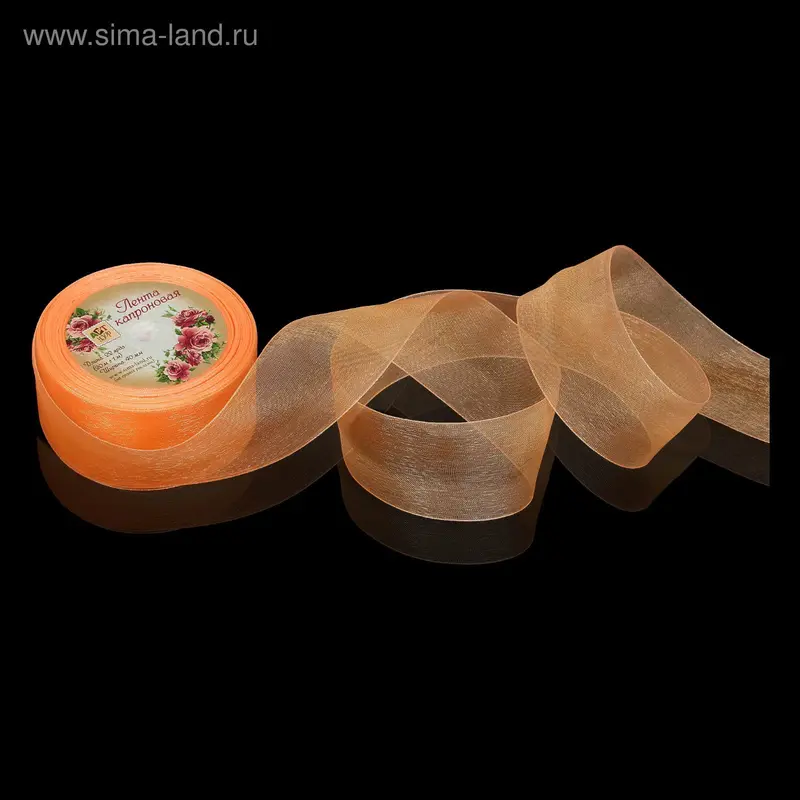 Лента капроновая, 40мм, 20±1м, №90, цвет персиковый