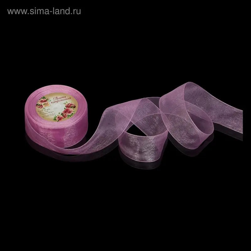 Лента капроновая, 40мм, 20±1м, №45, цвет сиреневый