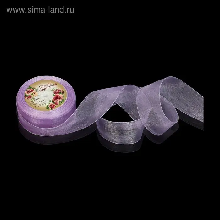 Лента капроновая, 40 мм, 20±1 м, №44, сиреневая