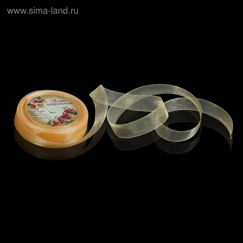 Лента капроновая, 20мм, 20±1м, №160, цвет бежевый