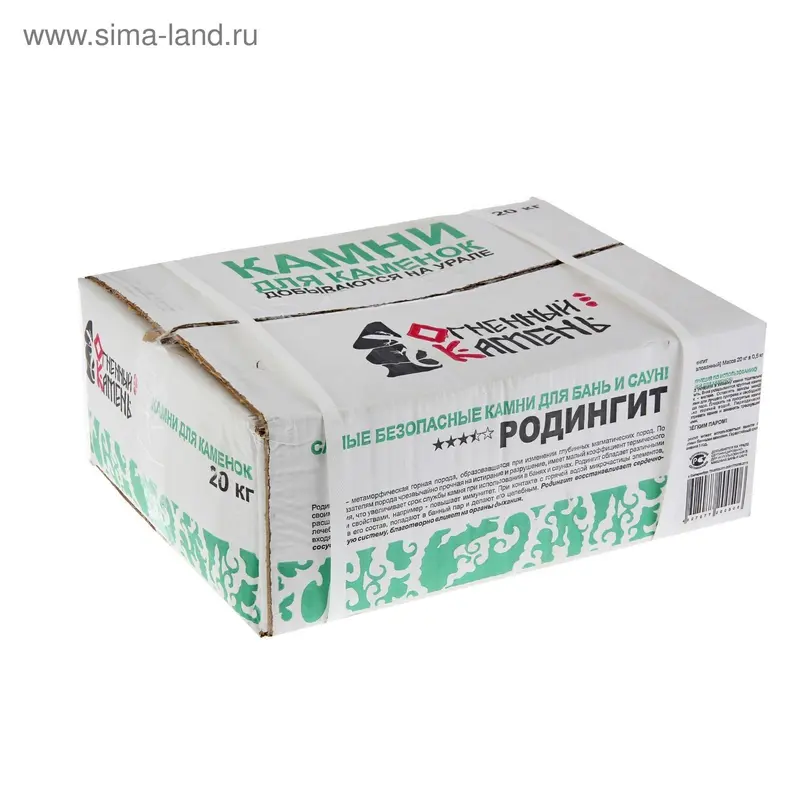 Камень для бани "Родингит" колотый, коробка 20кг