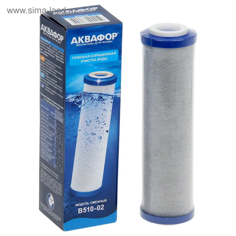 Картридж для фильтра «Аквафор» В510-02, 10"SL