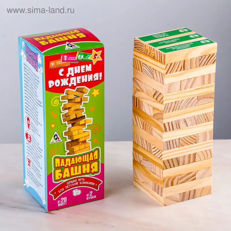 Падающая башня «С днём рождения!» с фантами, 48 брусков