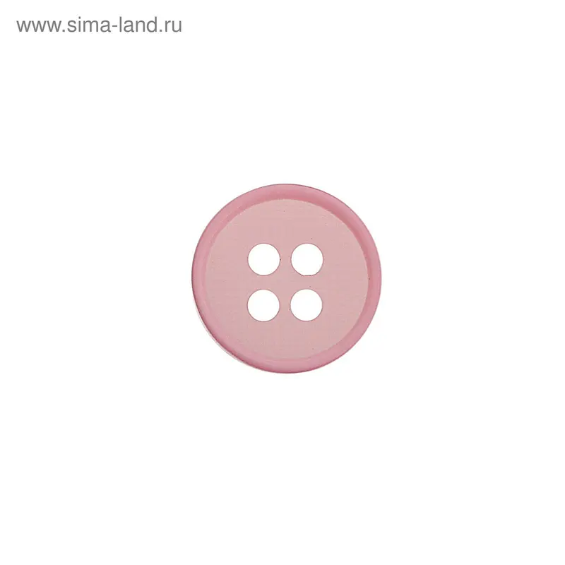 Пуговица, 4 прокола, 11мм, цвет розовый