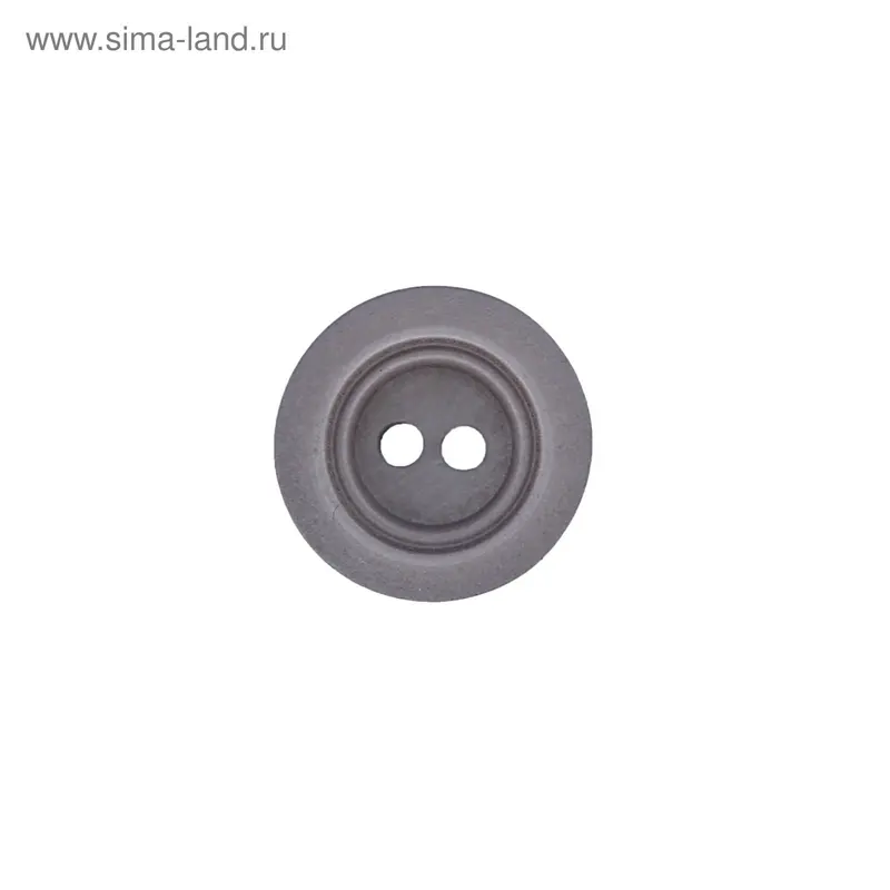 Пуговица, 2 прокола, 11мм, цвет серый