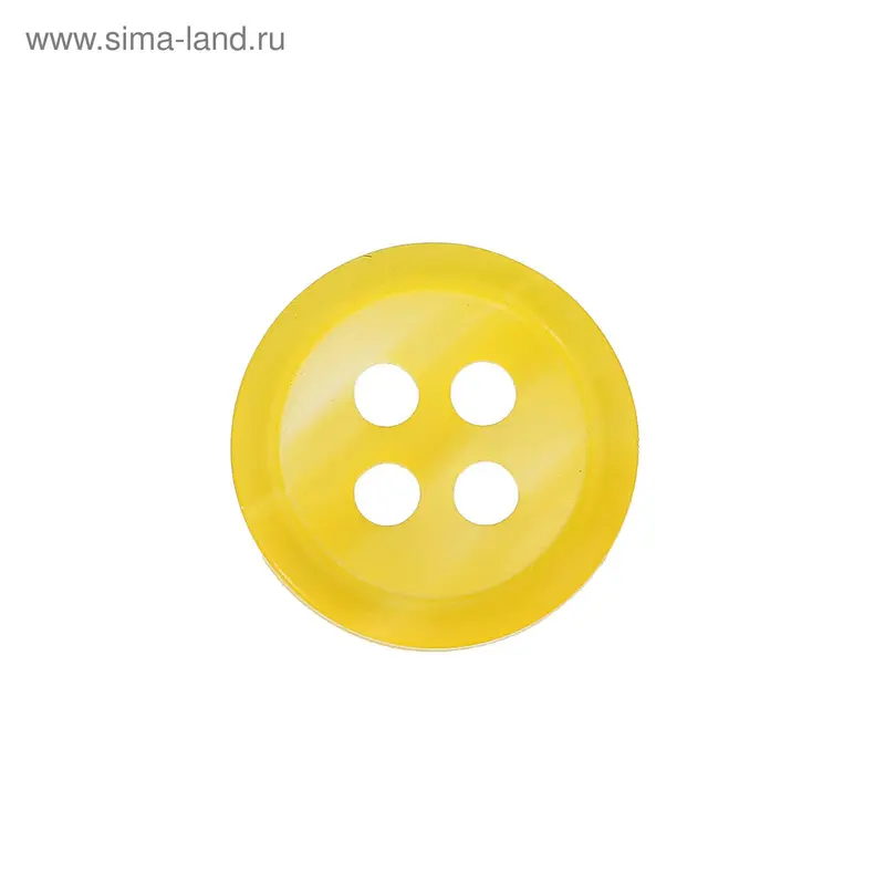 Пуговица, 4 прокола, 11мм, цвет жёлтый