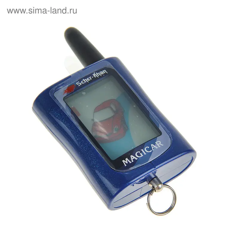 Брелок Scher-Khan Magicar A.N., 2 Вт