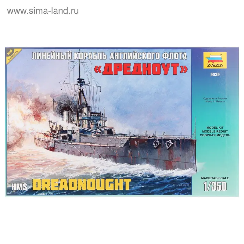 Сборная модель «Линейный корабль английского флота Дредноут» 1:350