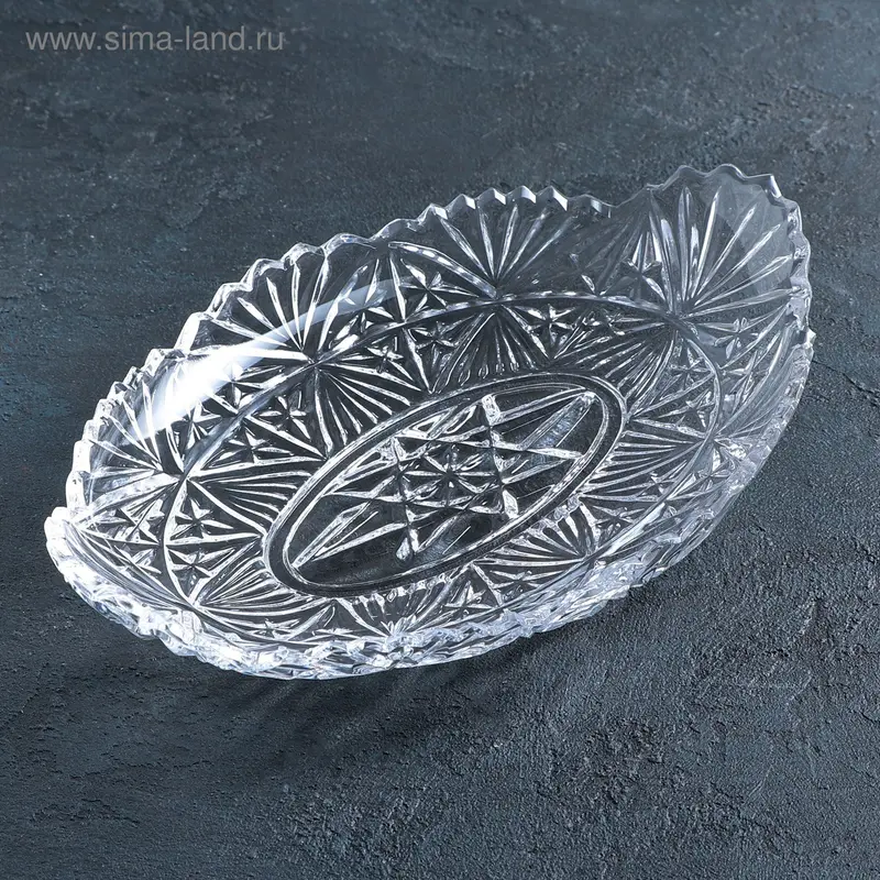 Ваза для сервировки хрустальная, 29.5×18.5 см
