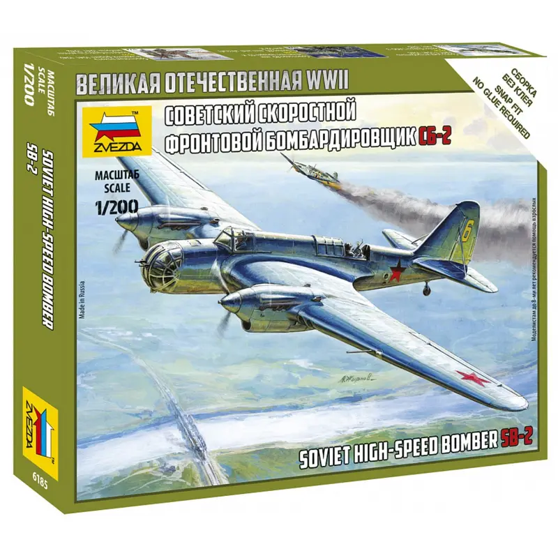 Сборная модель «Советский самолет СБ-2», Звезда, 1:200, (6185)