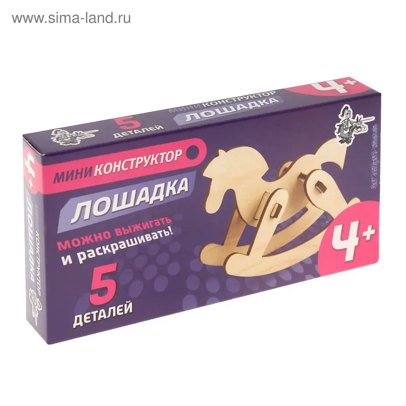 Конструктор мини "Лошадка"