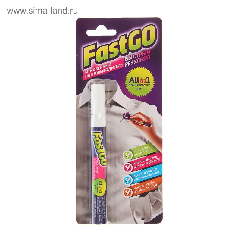 Пятновыводитель Fastgo МПВ-01