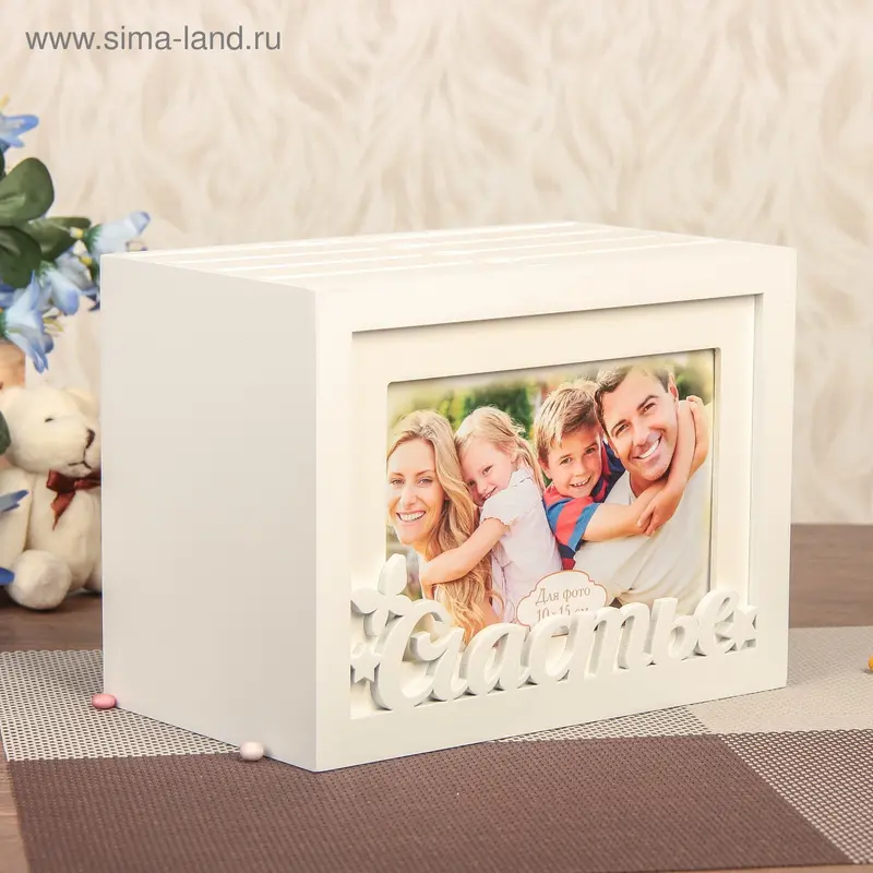Фотоархив на 96 фото "Счастье" белого цвета 20х15х12 см