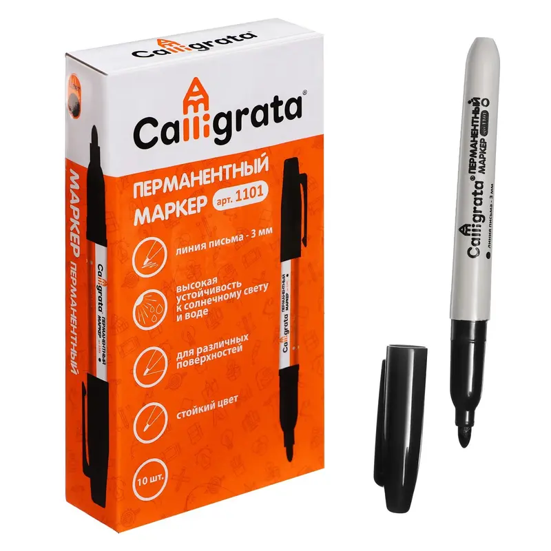 Набор маркеров перманентных Calligrata 12 штук, 3.0 мм, чёрный