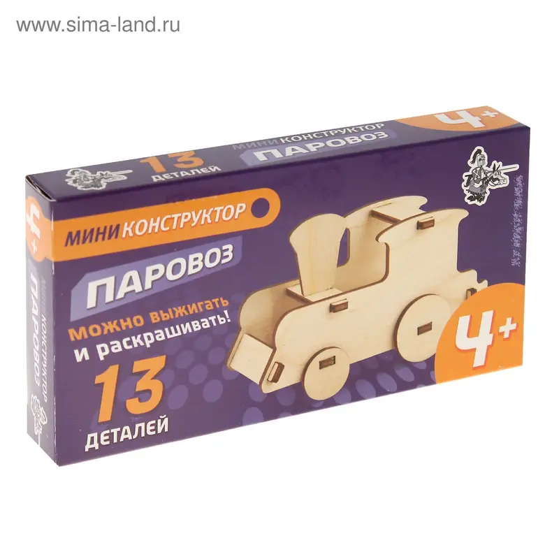 Конструктор мини "Паровоз"