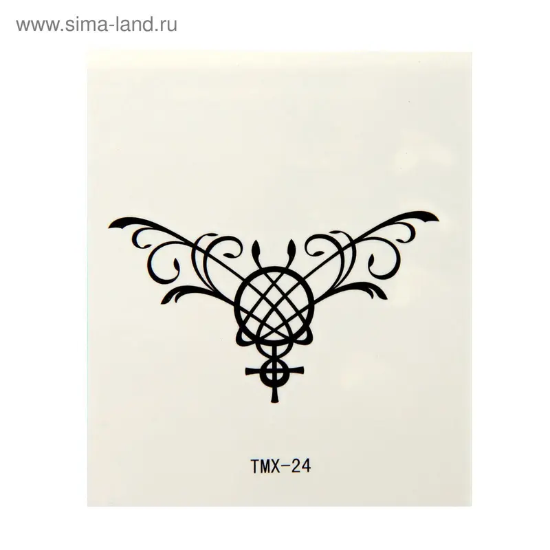 Татуировка на тело "Знак Венеры" 5,3х6,3см