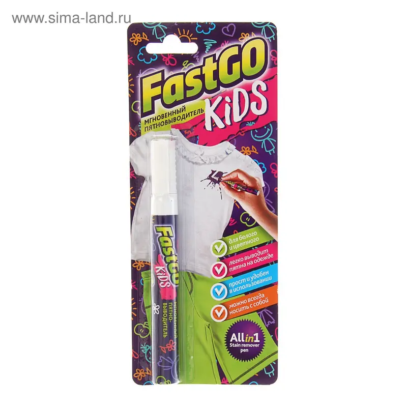 Пятновыводитель Fastgo МПВ-02