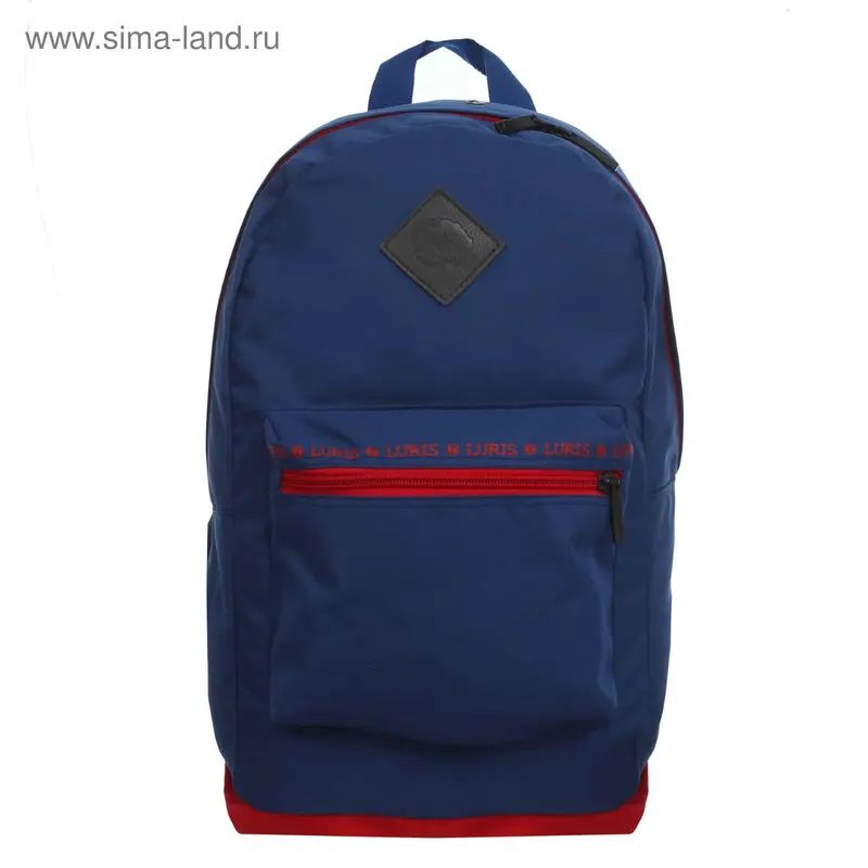 Рюкзак молодёжный на молнии, 1 отдел, 1 наружный карман, синий