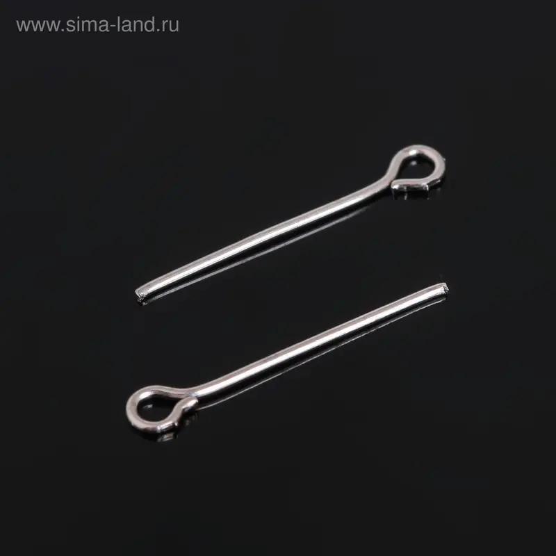 Штифт с петлёй СМ-1078, 2 см, упаковка 100 гр, цвет серебро