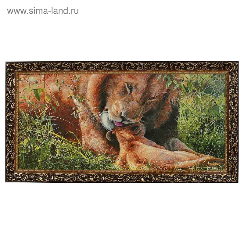 Картина "Львы" 33х70 см